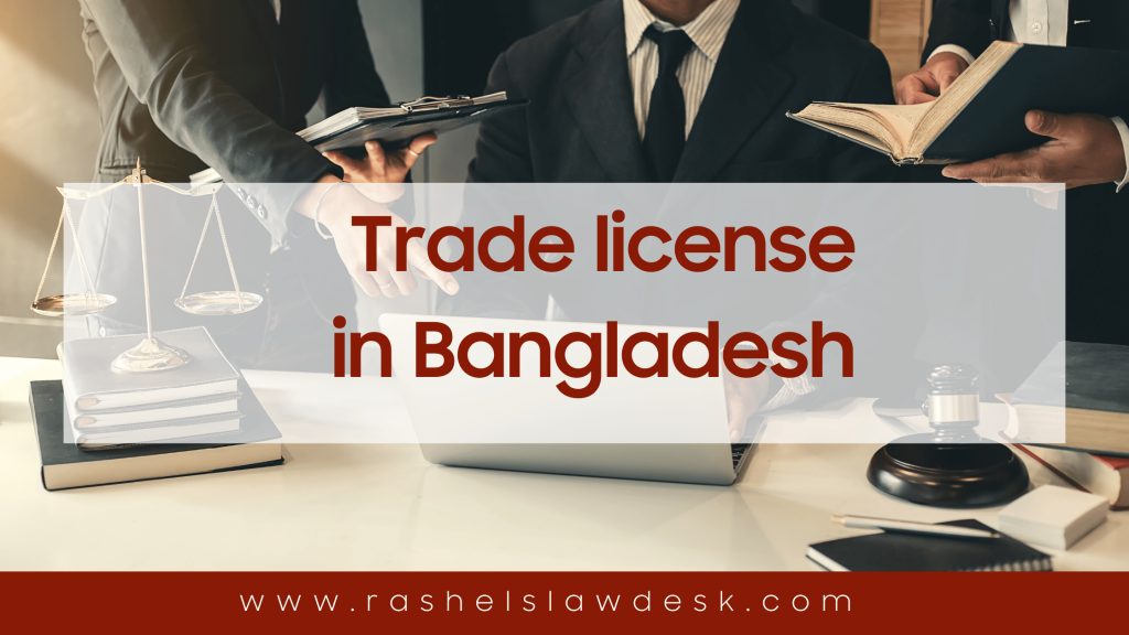 Trade License in Bangladesh Rashel's law firm is a leading and Best Law Firm in Bangladesh. We are top law firm in Bangladesh & Best Foreign Investment Law Firm in Dhaka, Bangladesh. .Trade licenses in Bangladesh